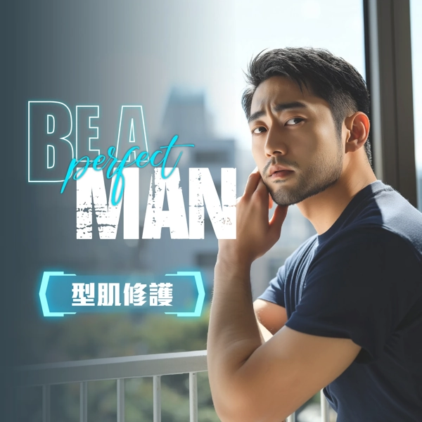 Be a man